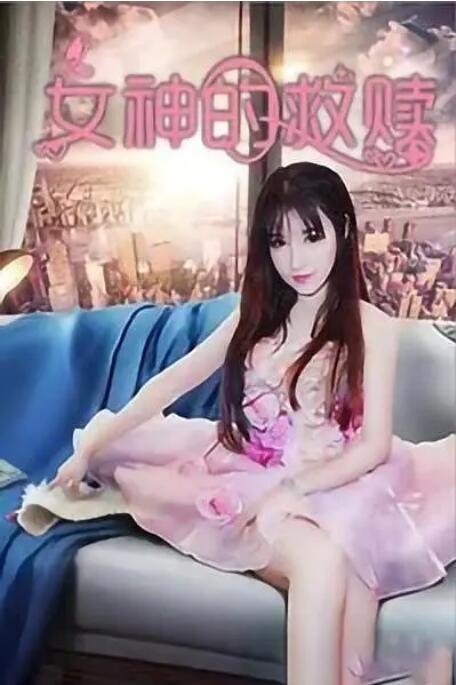 淫欲十八招观看